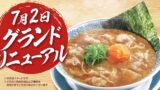 marugen ramen new grand menu aged soy sauce abura soba july 2 01