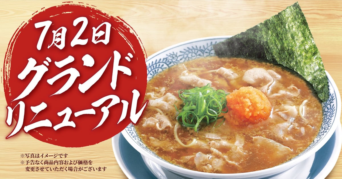 Marugen Ramen New Grand Menu Featuring Aged Soy Sauce Abura Soba Nationwide From July 2
