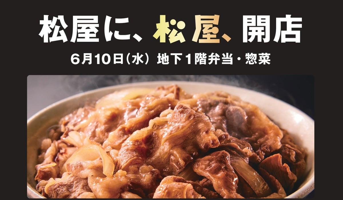 Matsuya PREMIUM Opens First Permanent Store in Ginza June 10