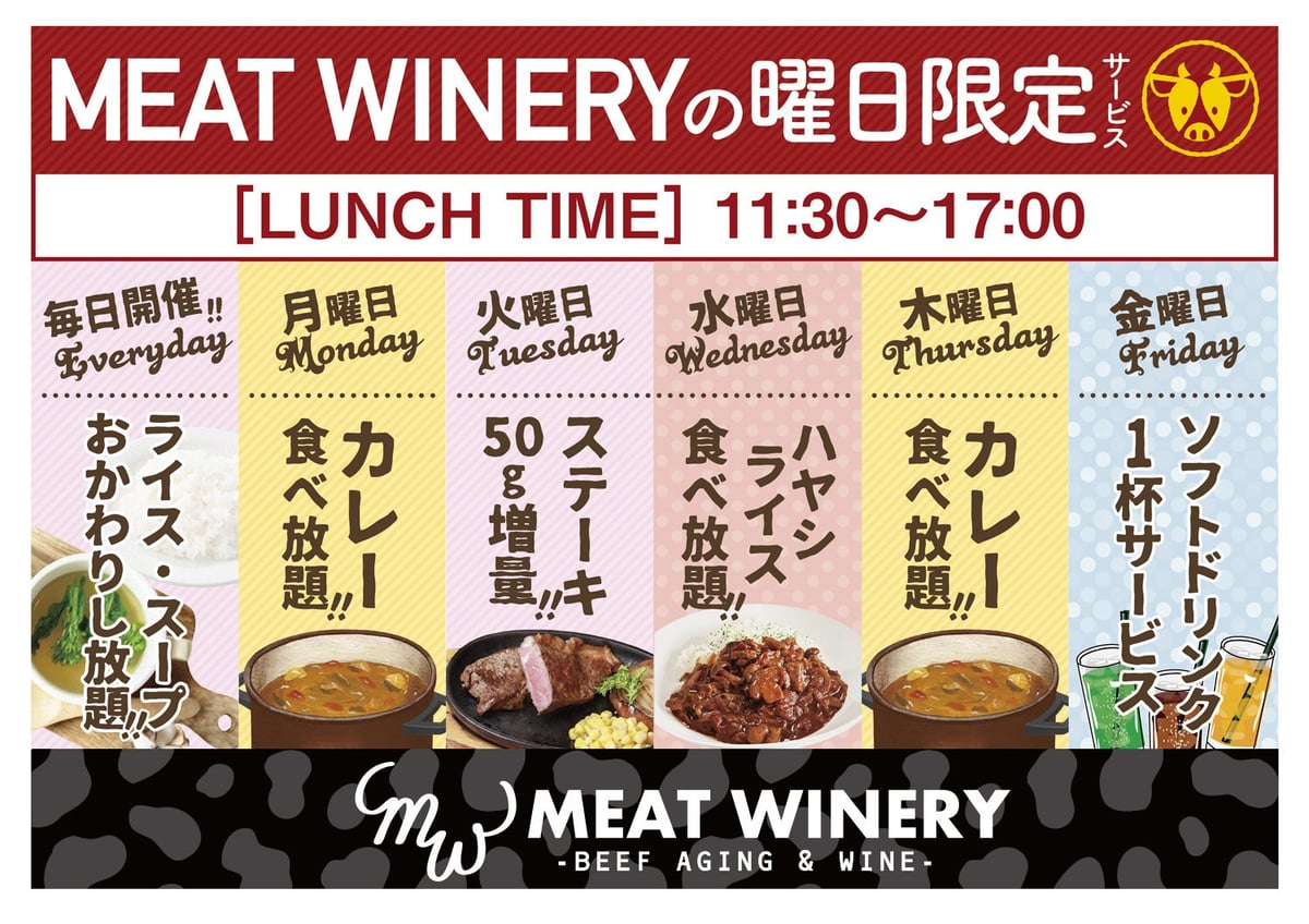 Weekday special services also available!