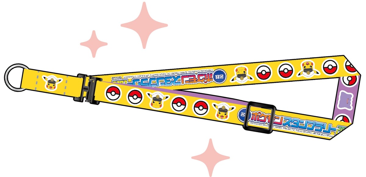 Neck strap image