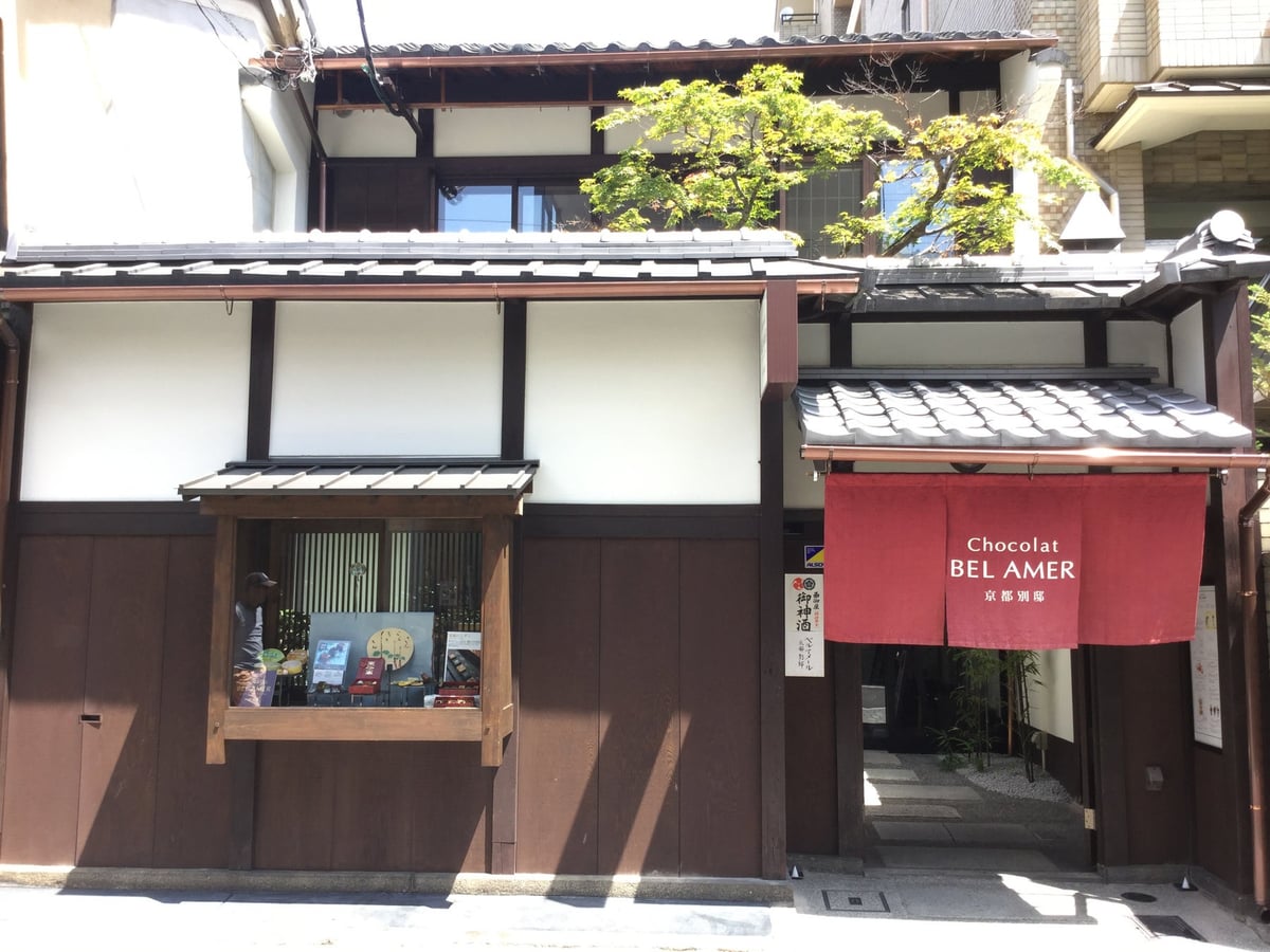 Melon-Themed Afternoon Tea at Bel Amer Kyoto Bettei Starting June 9 – photo 6