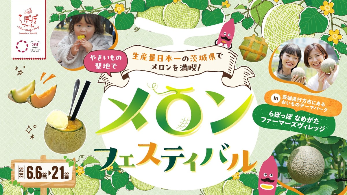 Melon Festival in Ibaraki: Celebrate Japan's Top Melon-Producing Region