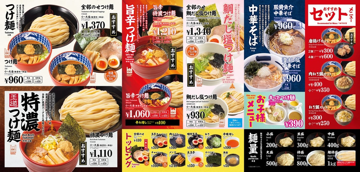 Mita Seimenjo Revamps Menu with New Dishes in Tokyo From June 10 – photo 10