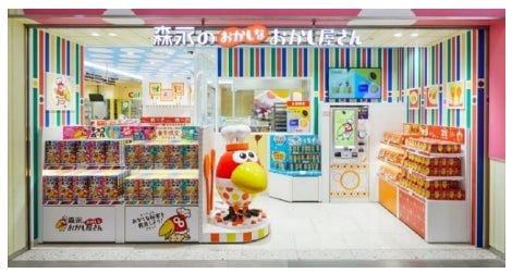 Morinaga's Summer Limited '4 Fruit Mix Cider' at Tokyo Station from July 6