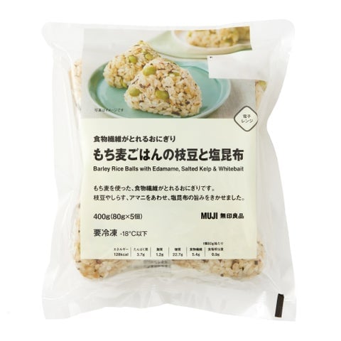 Muji Launches Four New Protein and Fiber-Rich Rice Balls in Tokyo from June 17