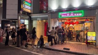 Authentic Sichuan Mala Tang ‘Musashi Kosugi Shinshin Club’ Opens in Musashi Kosugi from July 3