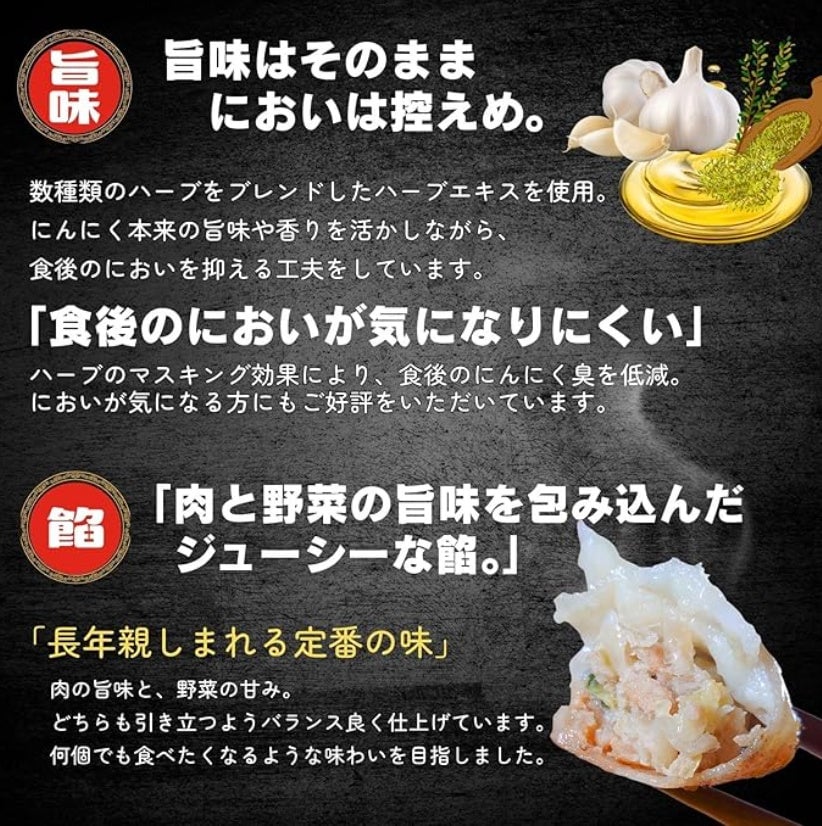 Nagasaki Chanmen Original Meat Gyoza Now Available on Amazon from June 11