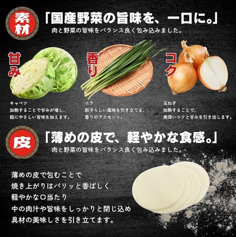Nagasaki Chanmen Original Meat Gyoza Now Available on Amazon from June 11