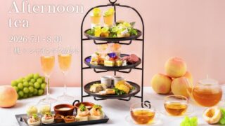 Peach and Shine Muscat Afternoon Tea at Nagoya’s The Living Room with SKY BAR From July 1