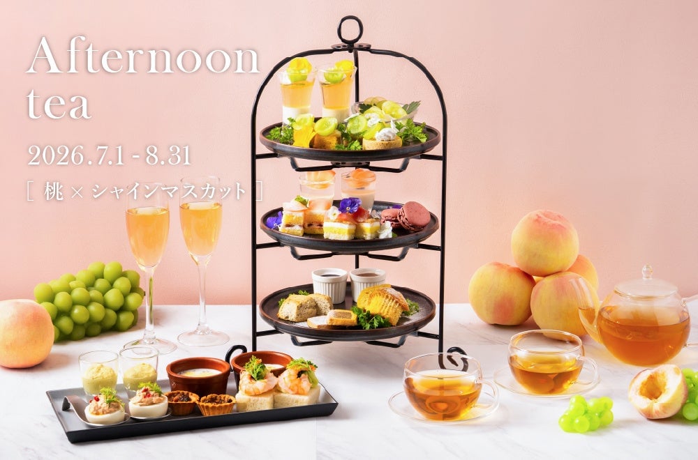 Peach and Shine Muscat Afternoon Tea at Nagoya's The Living Room with SKY BAR From July 1
