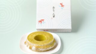 Nenrinya Pistachio Mount Baum in Summer Packaging Across Japan From July 1