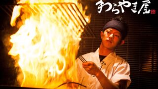 New Tosa Warayaki Restaurant Opens in Yokohama Tsuruya-cho June 16