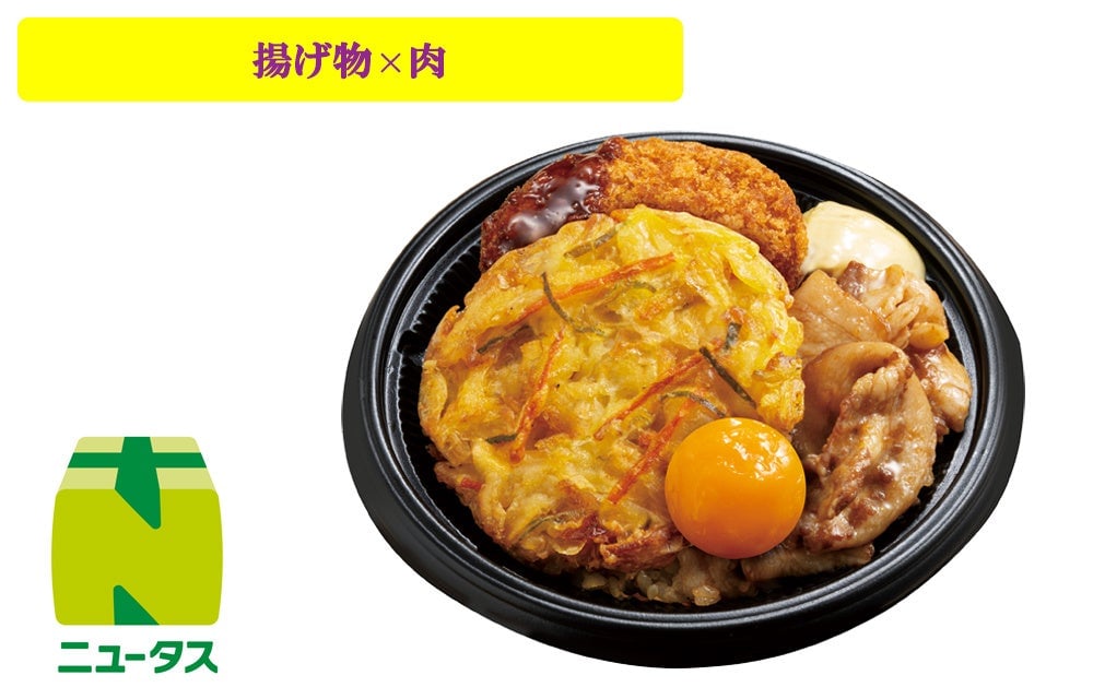 Available in the Tokyo metropolitan area, Shizuoka, Nagano, Miyagi, Fukushima, Yamagata, and Iwate.