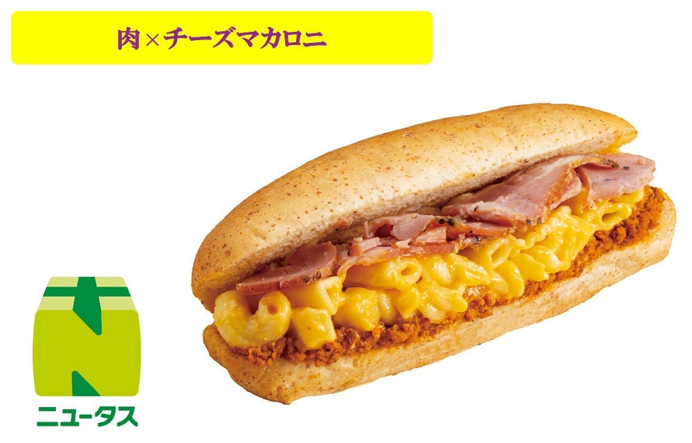 Available in the Tokyo metropolitan area, Shizuoka, Nagano, Miyagi, Fukushima, Yamagata, and Iwate.