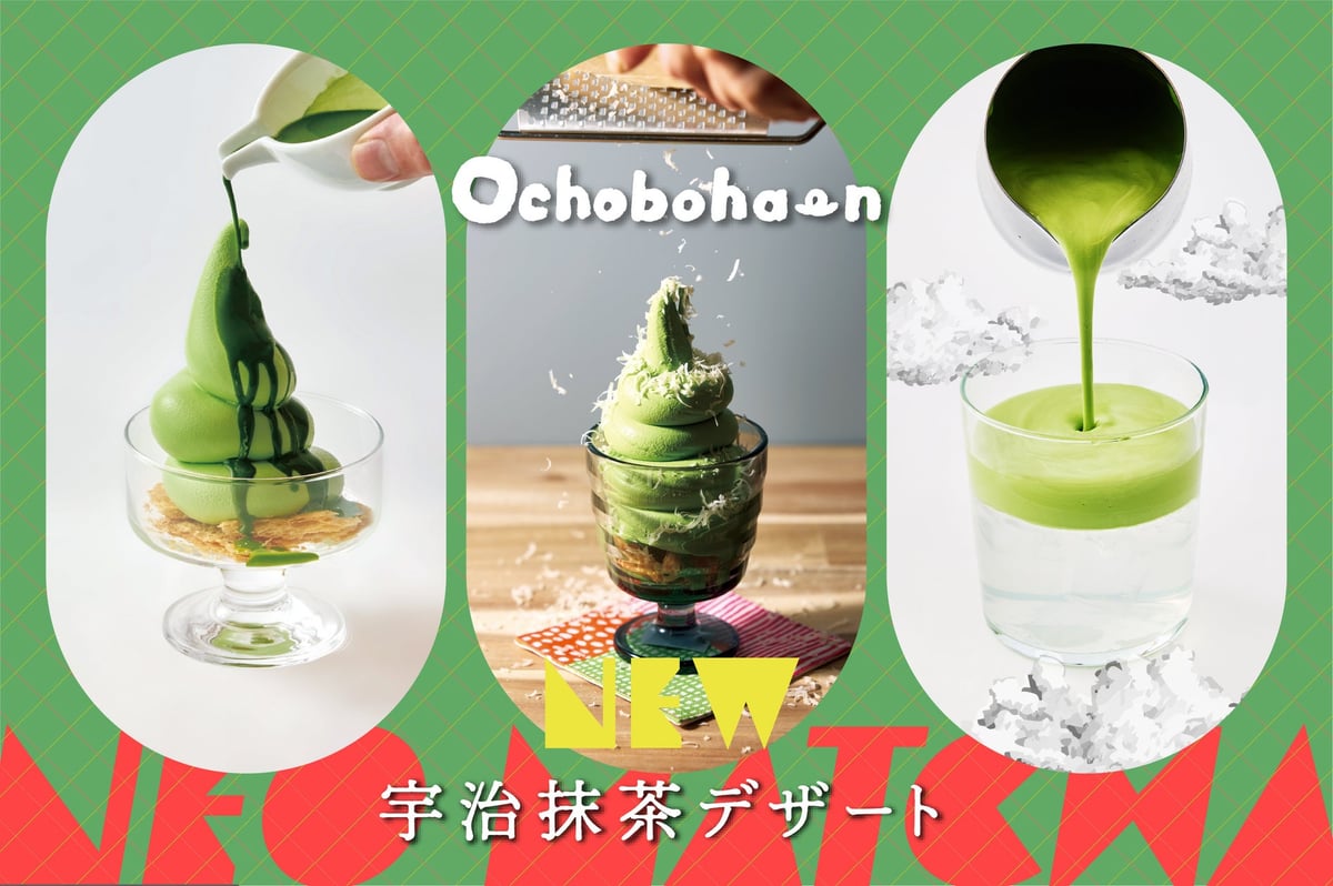 Ochobohan Cafe in Tokyo Launches All-Matcha Dessert Plate and Summer Soft Serve from June 1