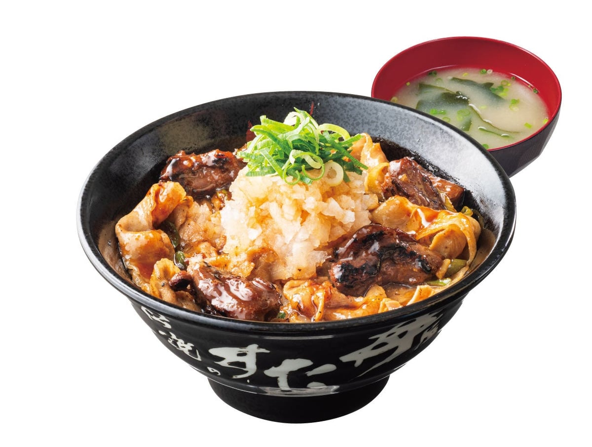 Three-Quarter Portion — ¥1,290 (tax included)