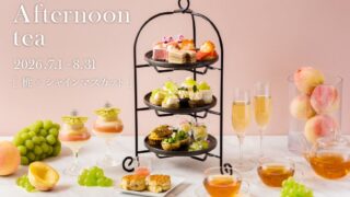 Peach and Shine Muscat Afternoon Tea at FOREST KITCHEN in Sendai from July 1