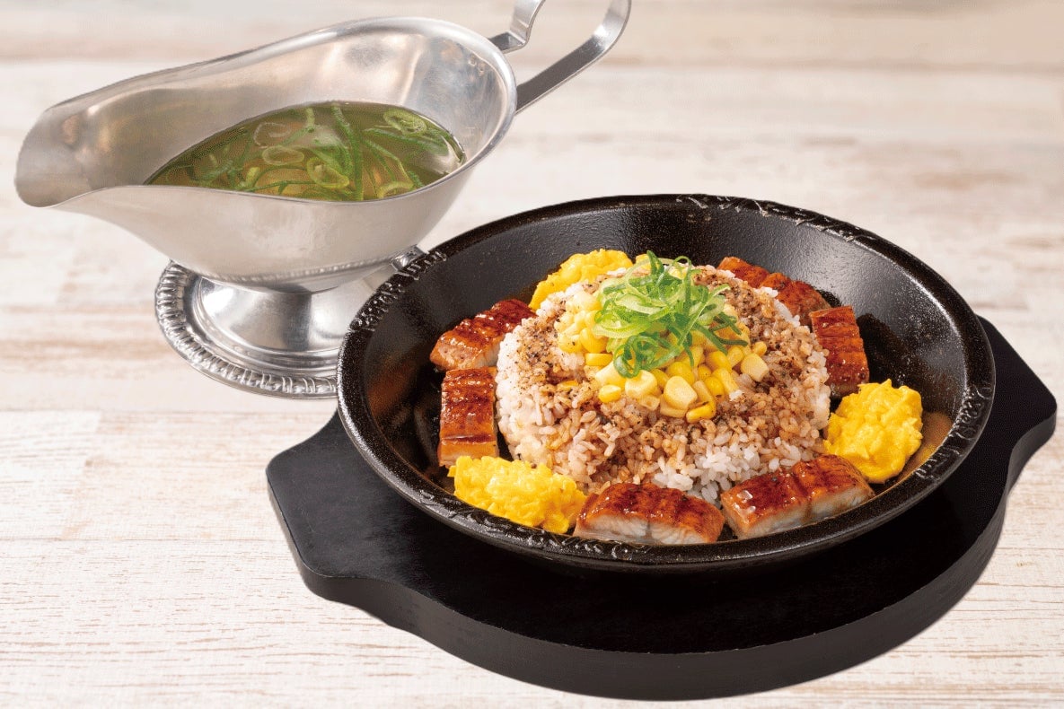 Unagi Chazuke Pepper Rice — ¥1,355 (tax included ¥1,490)