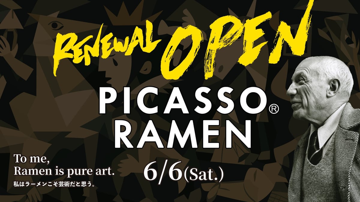 Picasso Cafe in Shibuya Transforms into 'PICASSO RAMEN' June 6 – photo 2
