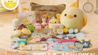 Piyorin Village Cafe and Gift Shop Opens in Nagoya June 15