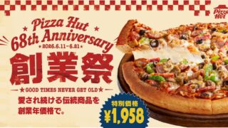 Pizza Hut Founders Festival 2026 in Yokohama — From June 11