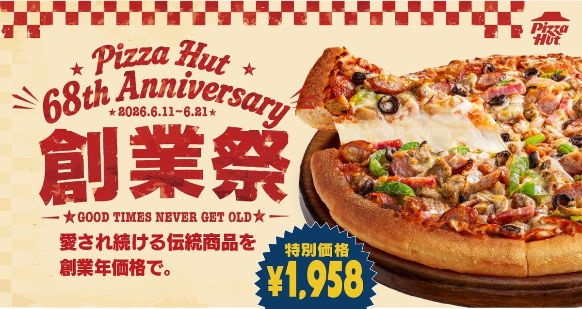 Pizza Hut Founders Festival 2026 in Yokohama — From June 11