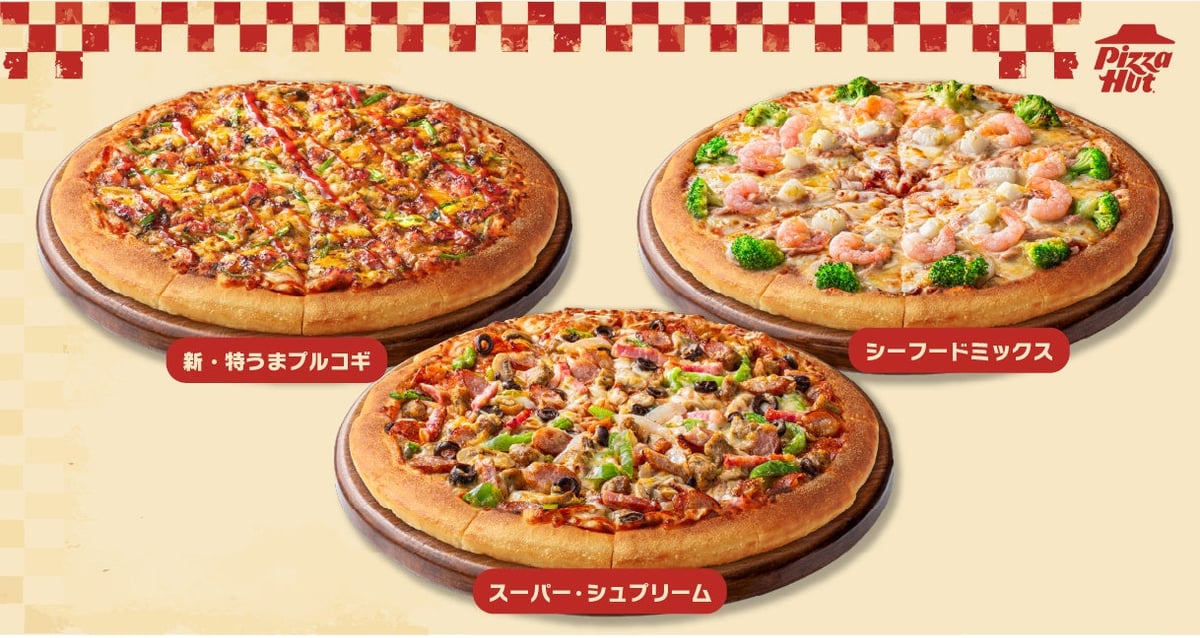 Pizza Hut Founders Festival 2026 in Yokohama — From June 11