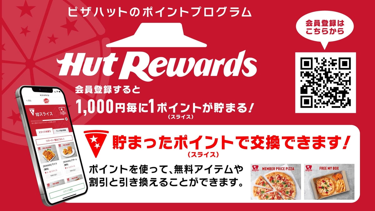 Pizza Hut Founders Festival 2026 in Yokohama — From June 11