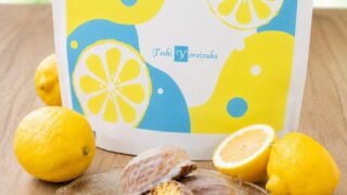 Refreshing Lemon Cake Returns to Toshi Yoroizuka in Tokyo, Available June 26