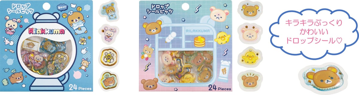 Rilakkuma Lab Themed Goods Launch in Tokyo from July July 20
