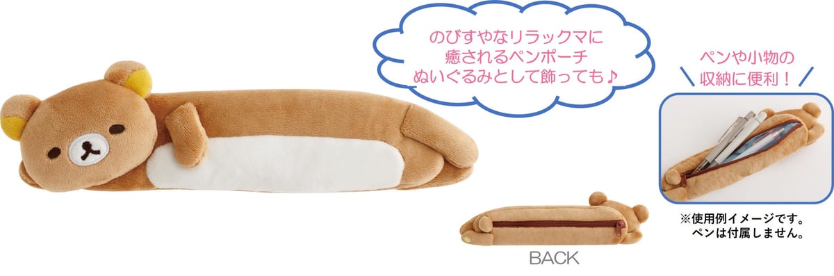 Rilakkuma Lab Themed Goods Launch in Tokyo from July July 20