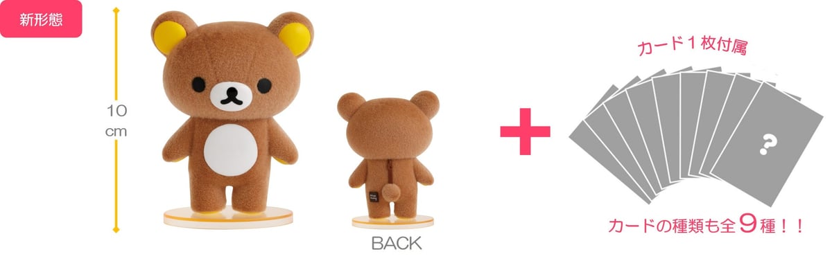 Rilakkuma Sherbet Color Series and Stationery Relaunch in Tokyo from July 2026