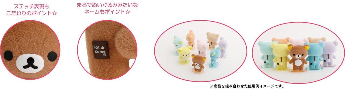 Rilakkuma Sherbet Color Series and Stationery Relaunch in Tokyo from July 2026