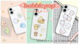 rilakkuma sumikkogurashi ishiyowachan bubble pop stickers tokyo june 23 01