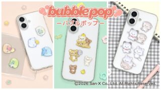 Rilakkuma, Sumikkogurashi, and Ishiyowachan Bubble Pop Stickers in Tokyo from June 23