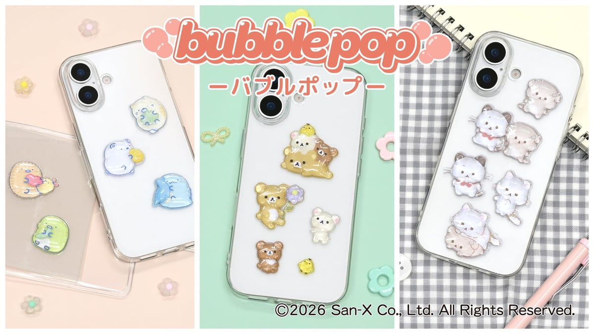 Rilakkuma, Sumikkogurashi, and Ishiyowachan Bubble Pop Stickers in Tokyo from June 23