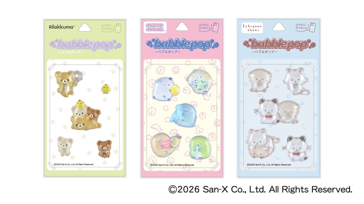 Rilakkuma, Sumikkogurashi, and Ishiyowachan Bubble Pop Stickers in Tokyo from June 23
