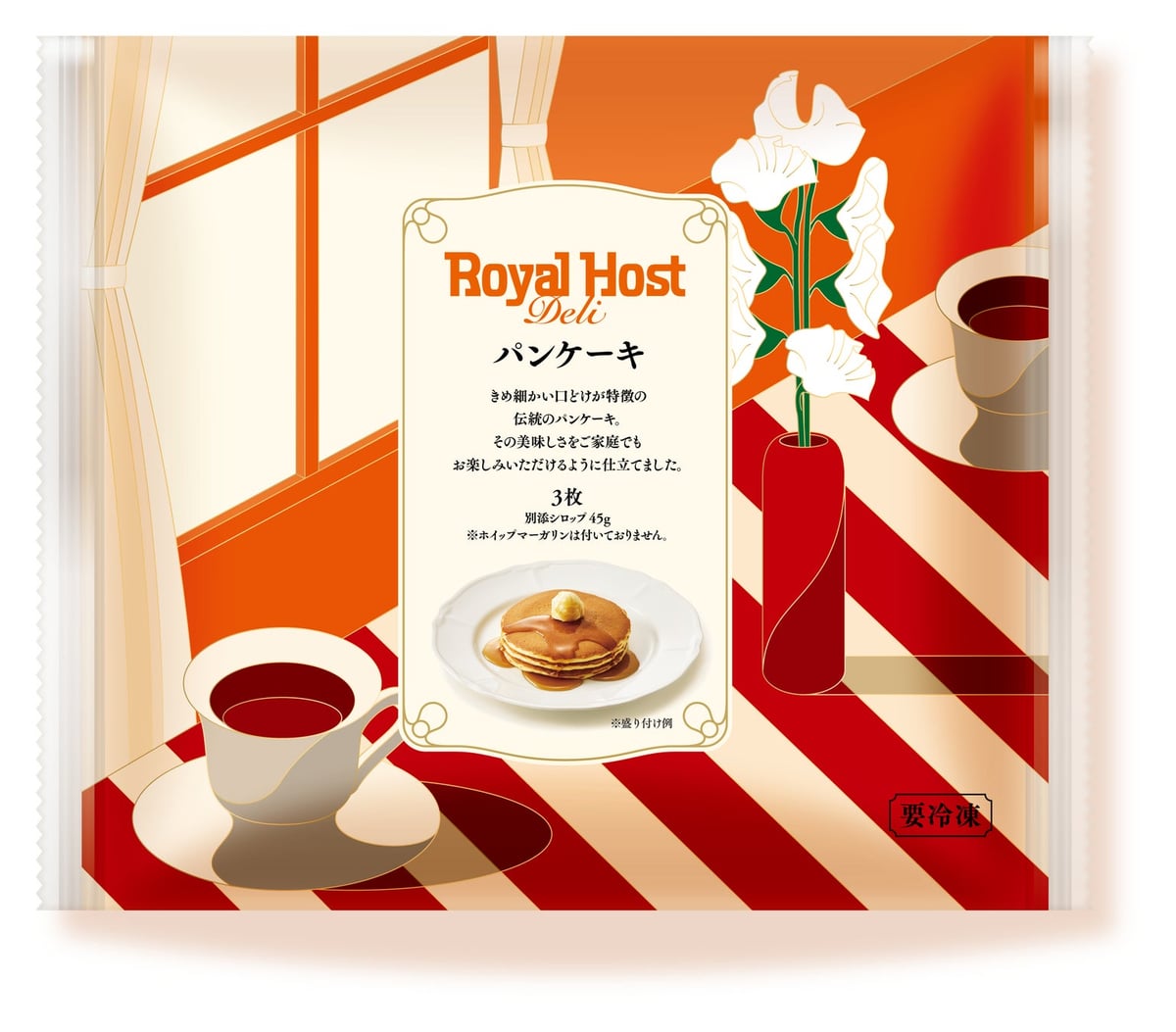 *Image is for illustrative purposes only. All items are frozen products.