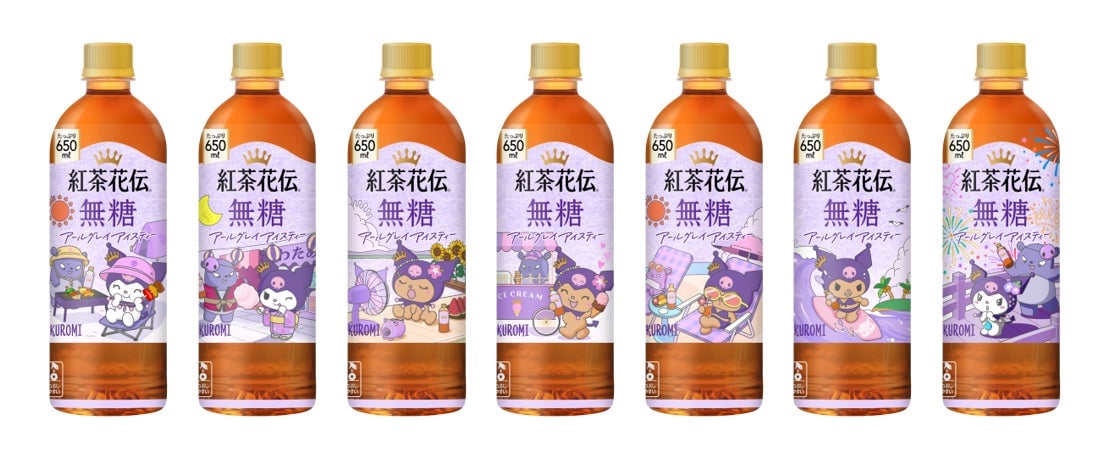 Koucha Kaden Unsweetened Earl Grey Iced Tea