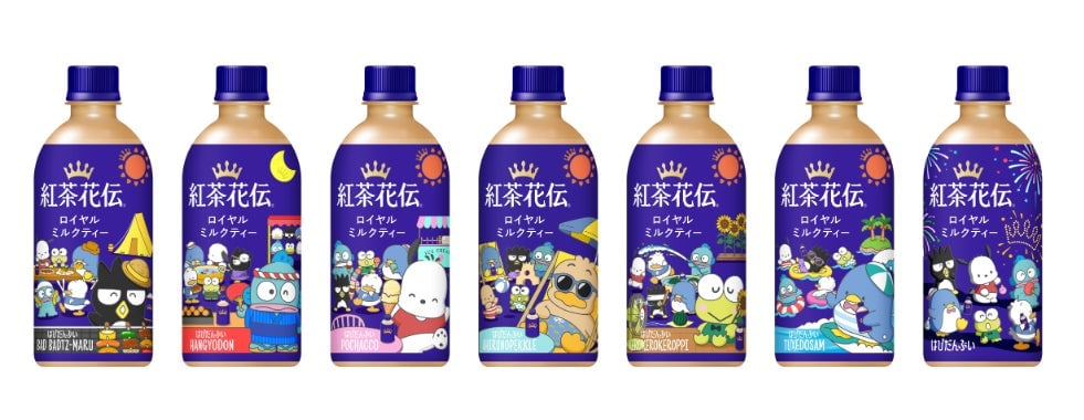 Koucha Kaden Royal Milk Tea