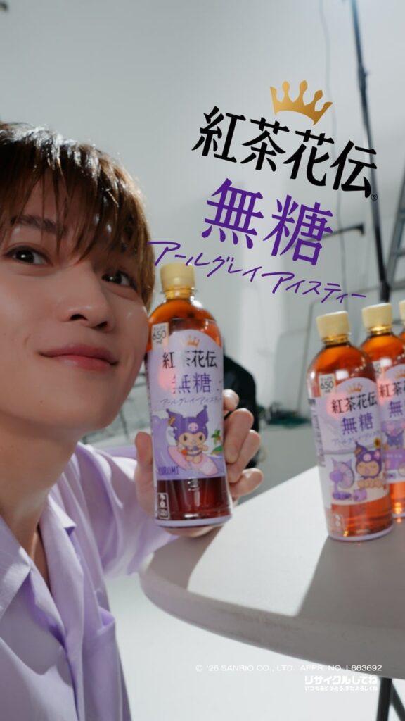 Sanrio Characters Collaboration with Kochakaden Tea Launches Nationwide June 15