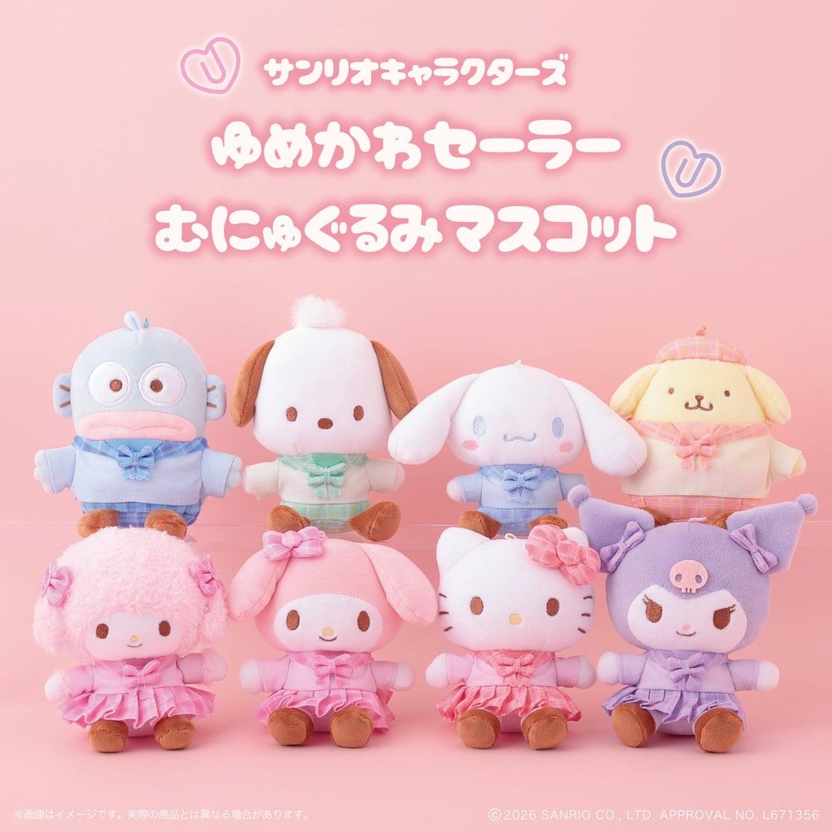Sanrio Pastel Sailor Series at Munyugurumi Patio in Tokyo from June 26