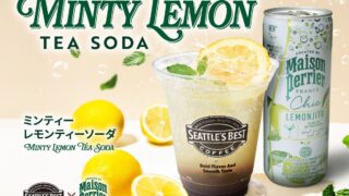 Seattle’s Best Coffee in Fukuoka Offers Minty Lemon Tea Soda Using Maison Perrier Chic Lemohito From June 11