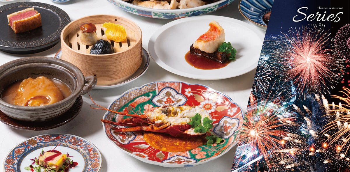 Series the Sky Special Fireworks Dinner Course at Tokyo Solamachi 31F from July 25