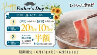 Shabu-shabu Onyasai Offers Father’s Day Discounts in Tokyo from June 15