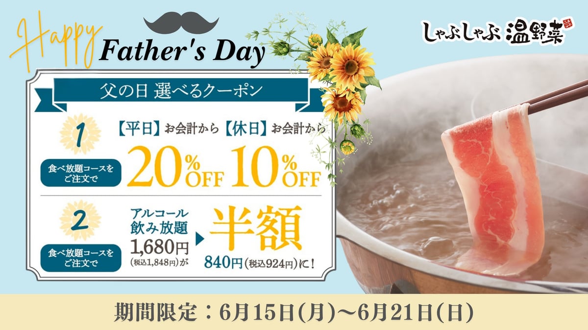 Shabu-shabu Onyasai Offers Father's Day Discounts in Tokyo from June 15