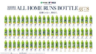 Limited Edition Shohei Ohtani Home Run Bottles Launch in Shibuya