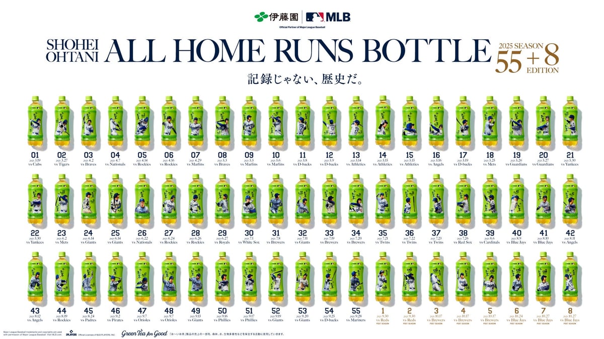 Limited Edition Shohei Ohtani Home Run Bottles Launch in Shibuya – photo 2