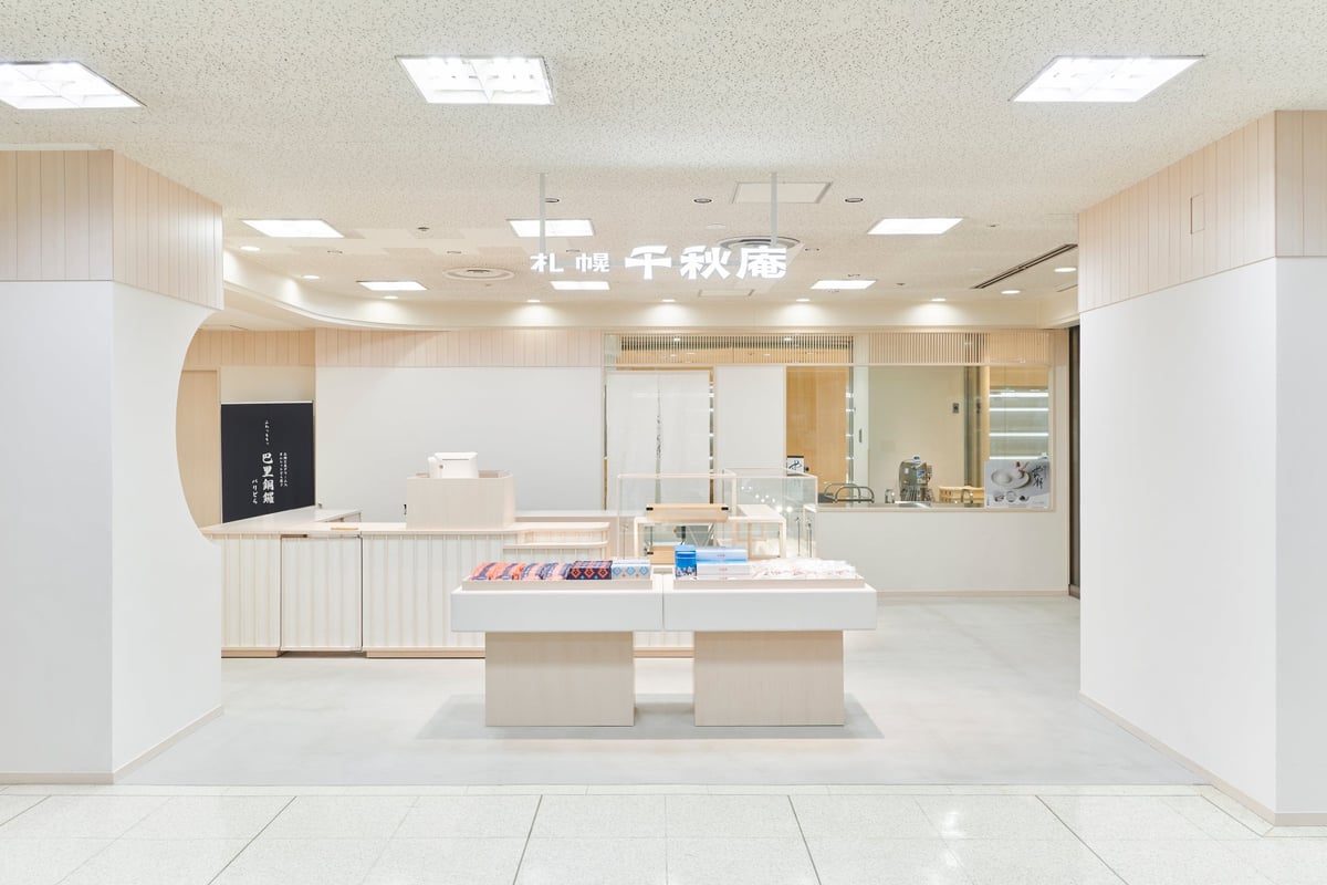 Soft Mochi Zunda at Sapporo Tokyu Store, Japan — From July 2